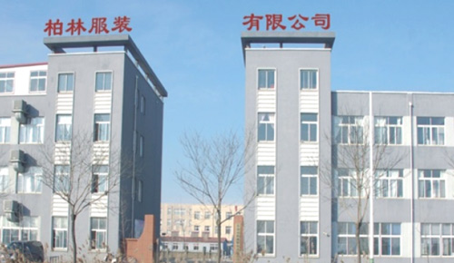 丹東東港ベルリン服裝有